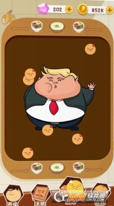 一口吃不成胖子APP