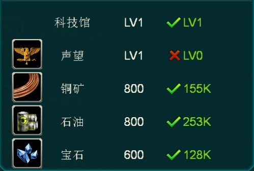 坦克前线帝国OL九游版