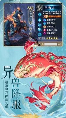 九州八荒录2bt版