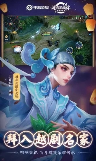 荣耀战区定位修改