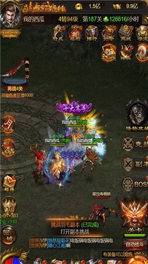 热血王者之烈焰戒指