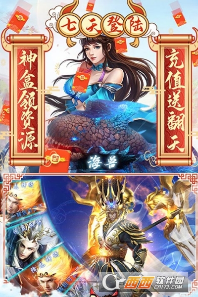 九州行送GM爆真充