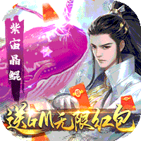 九州行送GM爆真充