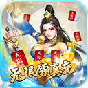 溏心风暴爽版无限充