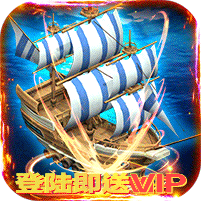 传说大陆送金币