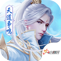 天道争鸣最新版