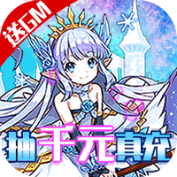 勇者斗斗龙免费版