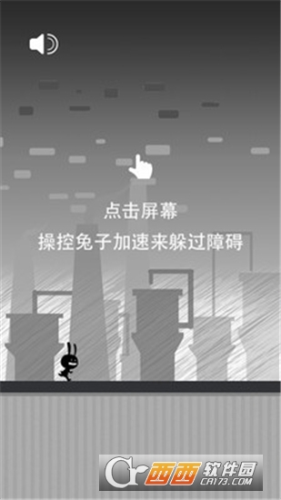 小黑快跑全民跑酷最新版手游