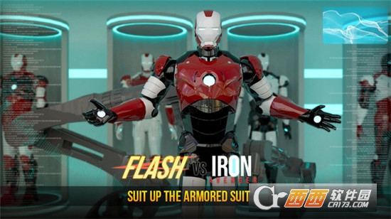 钢铁侠VS闪电侠
