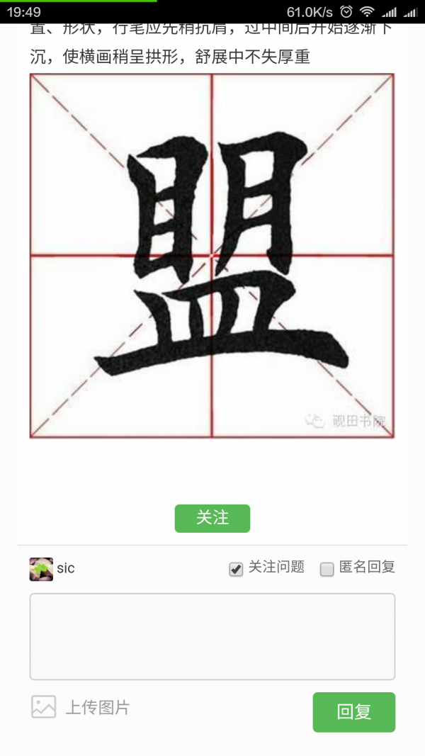 字无忧