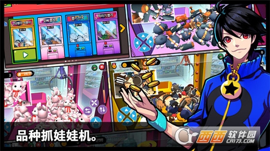 抓娃娃大师手游