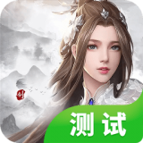 星之守护无限体力版