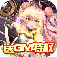 畅感埃及秘藏送gm无限抽福利版