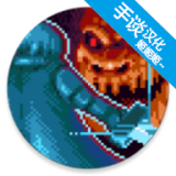 迷宫传说中文版