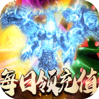 剑笑九州送千元充值