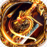 2合1合成版传奇