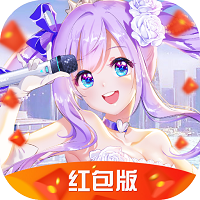 金典青春新音舞红包版