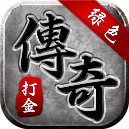 逆世战神免费版