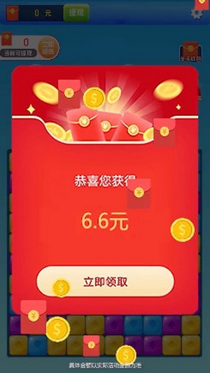 金币后宫消消乐红包版