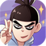 王牌御史无限金币版