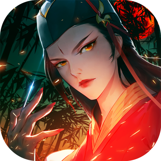 新笑傲江湖免费版