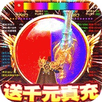 纵横无双高爆版