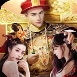 叫我官老爷国际版