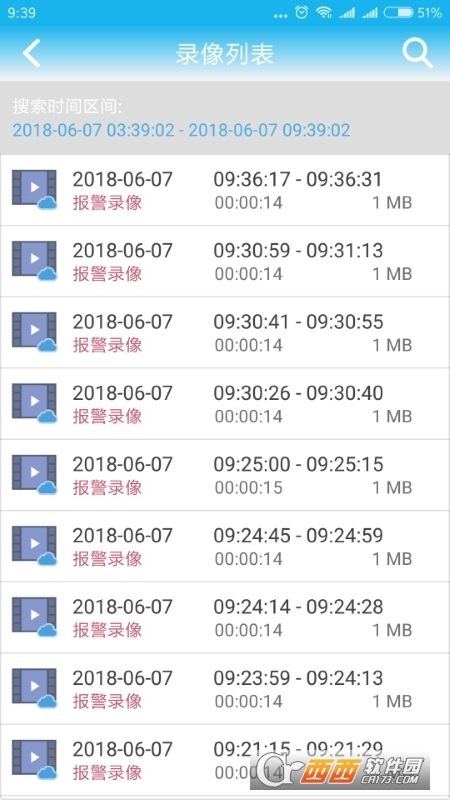 CamHi客户端app v6.0.87 安卓最新版