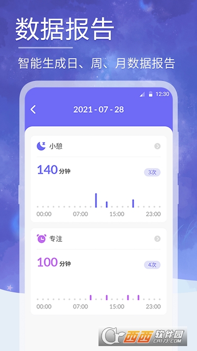 小牛睡眠app v6.3.1安卓版