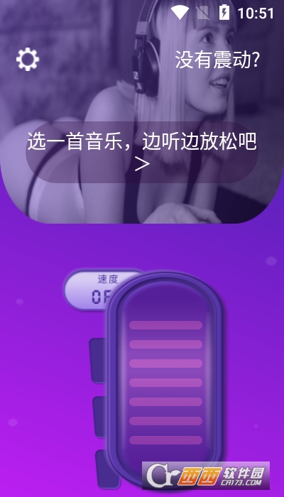 小机动app 1.0.7安卓版