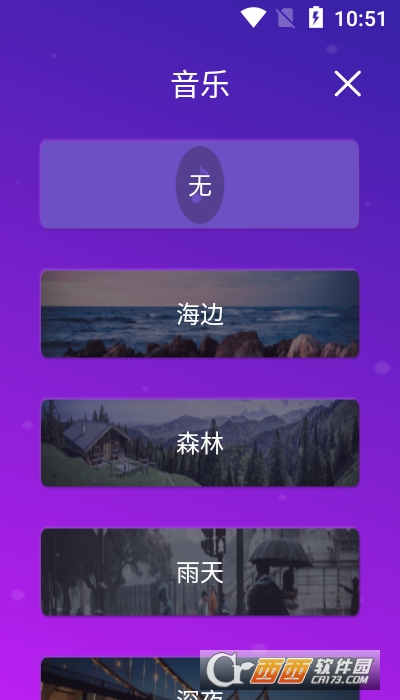 小机动app 1.0.7安卓版