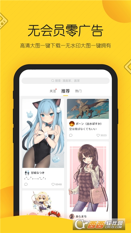 触站app v1.17.0 安卓版