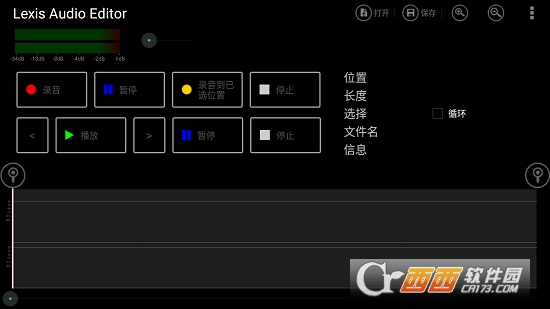 Lexis Audio Editor(音频编辑器) v1.2.137 安卓版