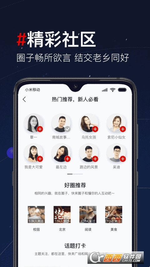 第一视频app v9.3.0000官方安卓版