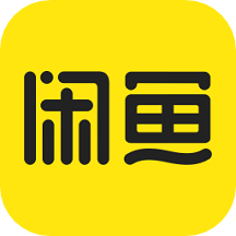 闲鱼二手市场app v7.4.60 安卓最新版