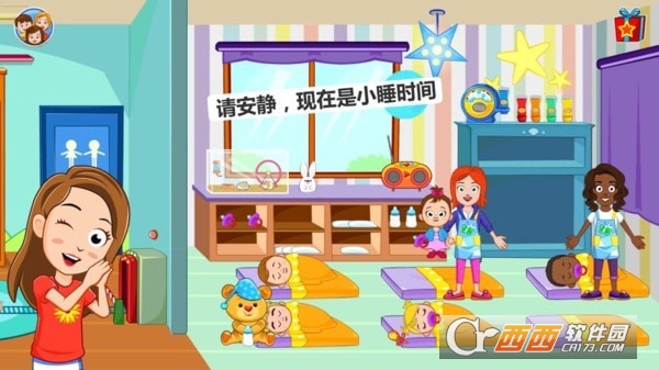 我的小镇:托儿所app
