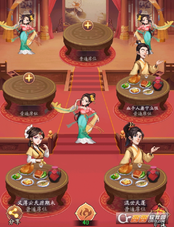 我是大东家正版