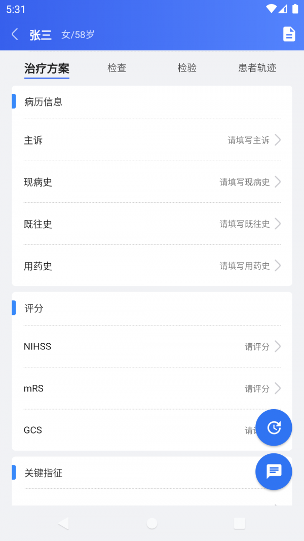 AI绿通