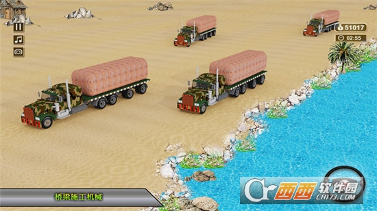 美国陆军造桥模拟器