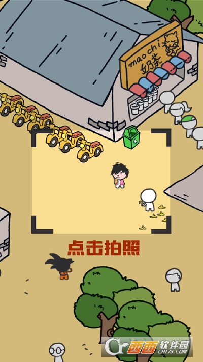 我要拍头条最新版