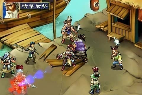 三国群侠传之豪侠篇