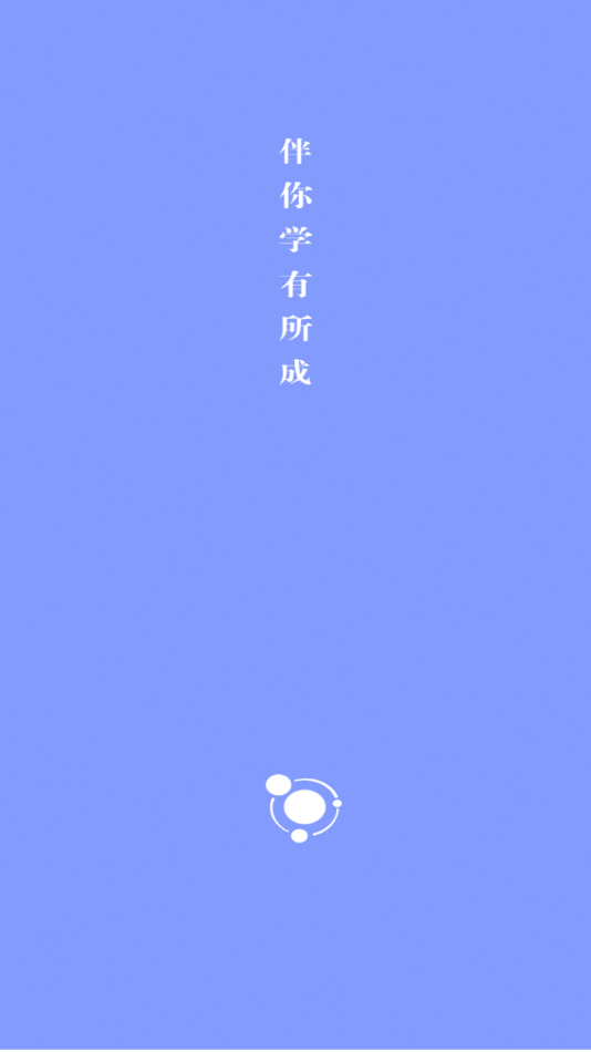 卓育云教师端