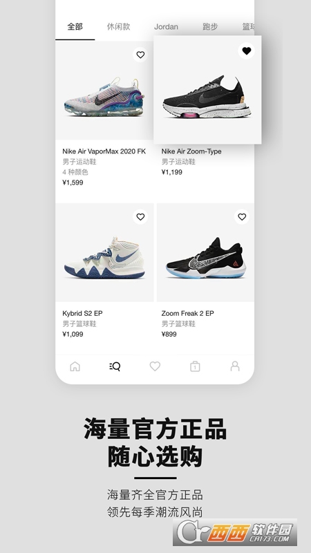 nike app中文版 v22.10.1 安卓版