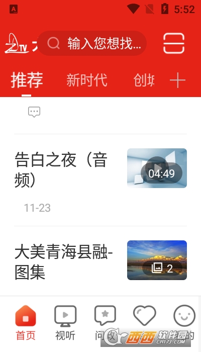 大美治多app 1.0.0安卓版