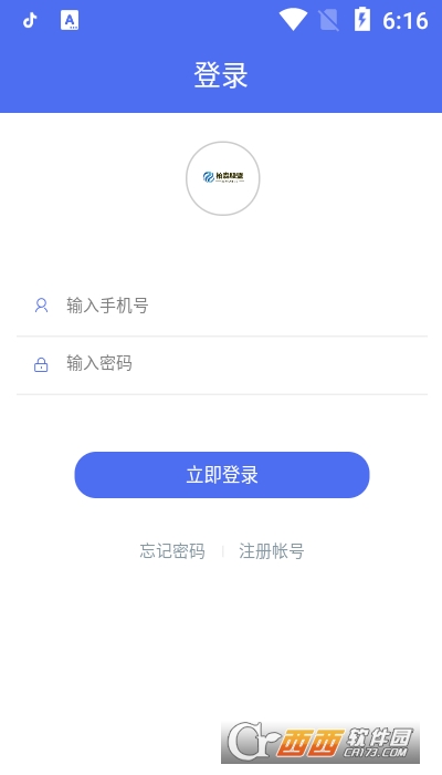 柏森联盟app 2.1.4安卓版