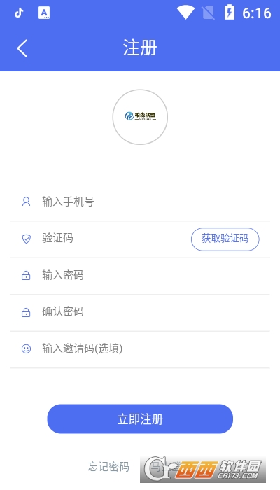 柏森联盟app 2.1.4安卓版