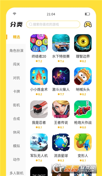 闪玩免广告免安装 v1.5.3安卓版