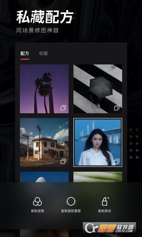 轻图修图工具 v3.0.15 安卓版