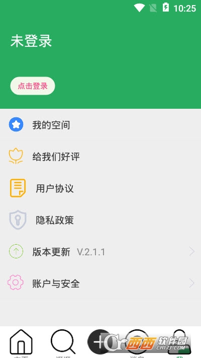 俺们村app 2.1.1