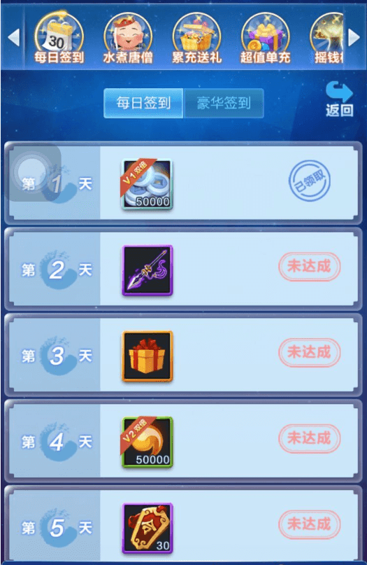 道友请留步手游2021最新版